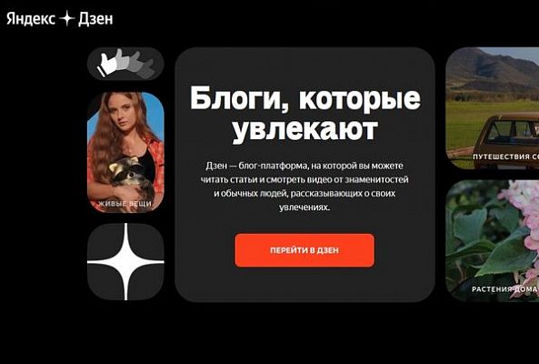 «Яндекс Недвижимость» обновила бренд-платформу и сменила логотип