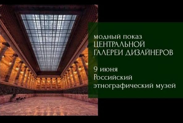 Санкт-Петербург – город, куда ездить модно | Ассоциация Туроператоров