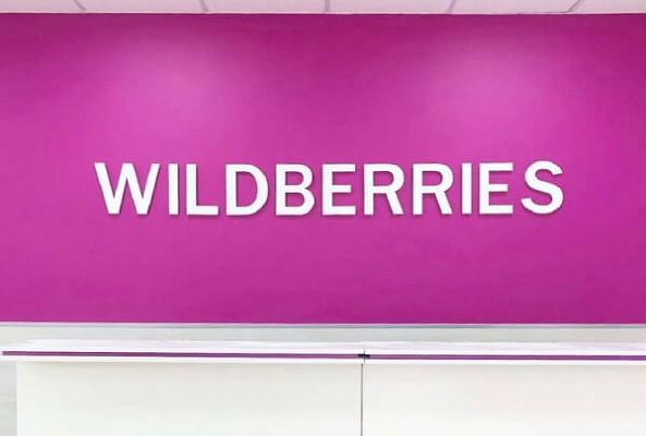 Как выйти и эффективно работать на Wildberries в 2023 году 