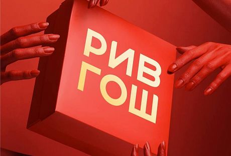 PROfashion - фотографии/фото/картинки PROfashion.ru