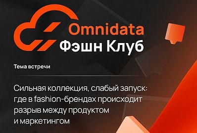 PROfashion - фотографии/фото/картинки PROfashion.ru