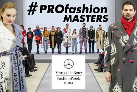 PROfashion - фотографии/фото/картинки PROfashion.ru