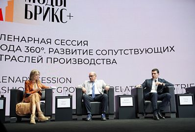 PROfashion - фотографии/фото/картинки PROfashion.ru