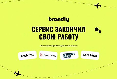PROfashion - фотографии/фото/картинки PROfashion.ru