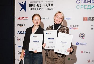 PROfashion - фотографии/фото/картинки PROfashion.ru