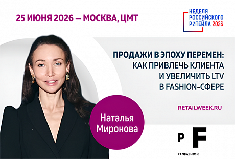 PROfashion - фотографии/фото/картинки PROfashion.ru