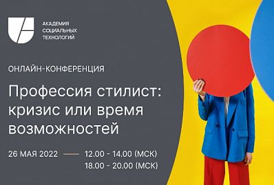 PROfashion - фотографии/фото/картинки PROfashion.ru