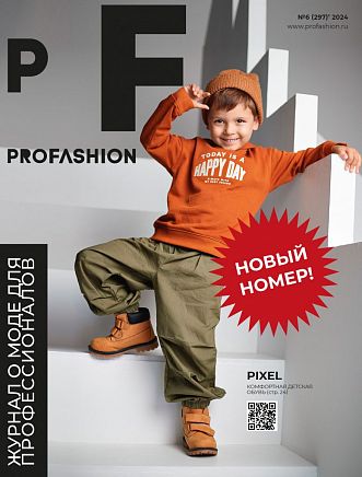 PROfashion - фотографии/фото/картинки PROfashion.ru