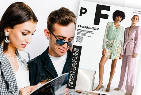 PROfashion - фотографии/фото/картинки PROfashion.ru