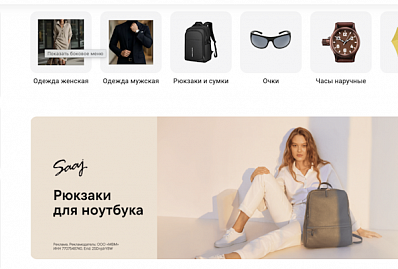 PROfashion - фотографии/фото/картинки PROfashion.ru