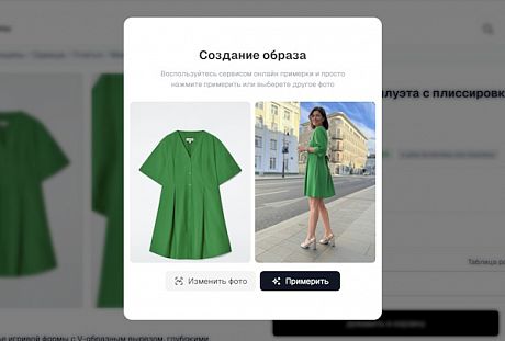 PROfashion - фотографии/фото/картинки PROfashion.ru