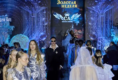 PROfashion - фотографии/фото/картинки PROfashion.ru