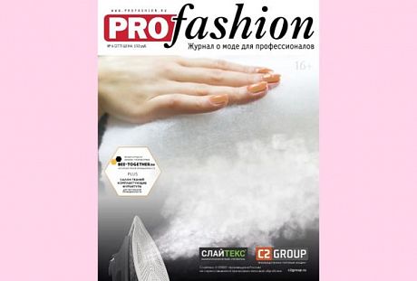 PROfashion - фотографии/фото/картинки PROfashion.ru