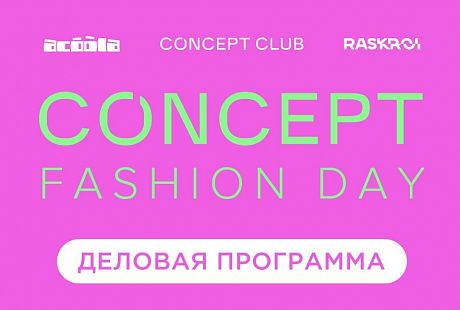 PROfashion - фотографии/фото/картинки PROfashion.ru