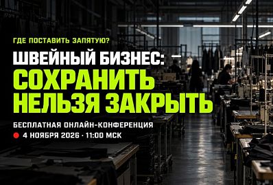 PROfashion - фотографии/фото/картинки PROfashion.ru