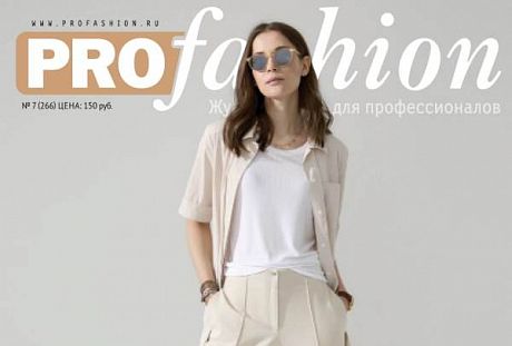 PROfashion - фотографии/фото/картинки PROfashion.ru