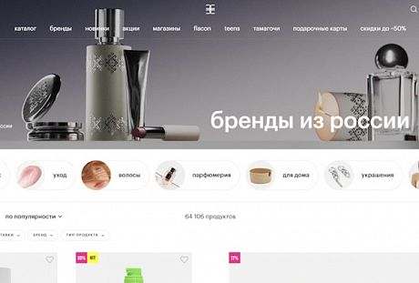 PROfashion - фотографии/фото/картинки PROfashion.ru