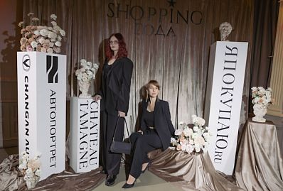 PROfashion - фотографии/фото/картинки PROfashion.ru