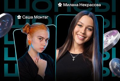 PROfashion - фотографии/фото/картинки PROfashion.ru