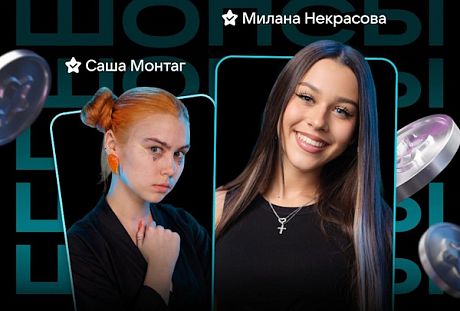 PROfashion - фотографии/фото/картинки PROfashion.ru