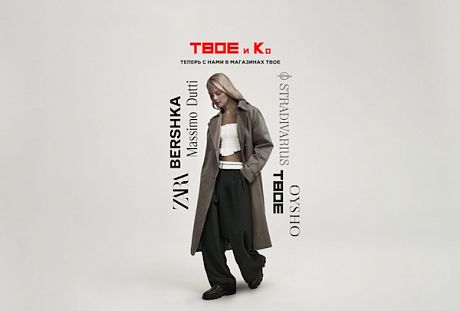 PROfashion - фотографии/фото/картинки PROfashion.ru