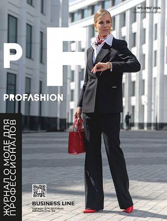 PROfashion - фотографии/фото/картинки PROfashion.ru