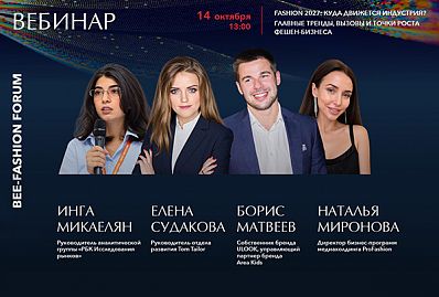 PROfashion - фотографии/фото/картинки PROfashion.ru