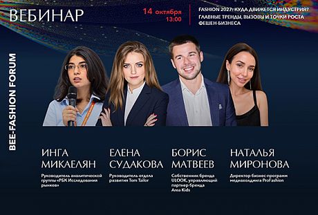 PROfashion - фотографии/фото/картинки PROfashion.ru