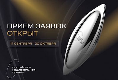 PROfashion - фотографии/фото/картинки PROfashion.ru