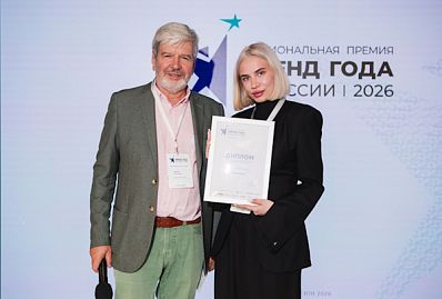 PROfashion - фотографии/фото/картинки PROfashion.ru