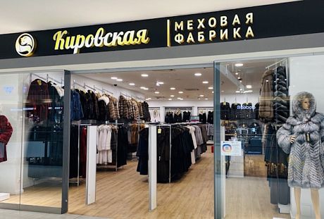 PROfashion - фотографии/фото/картинки PROfashion.ru