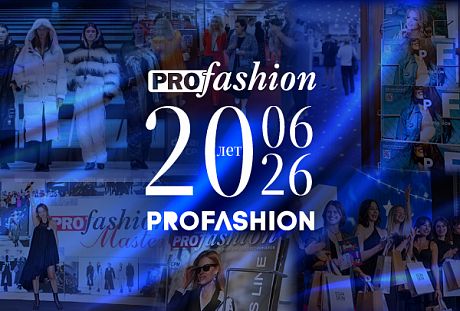 PROfashion - фотографии/фото/картинки PROfashion.ru