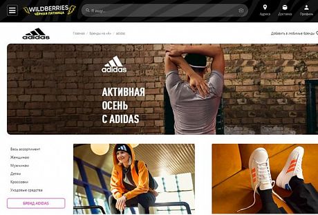 PROfashion - фотографии/фото/картинки PROfashion.ru