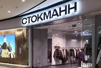 PROfashion - фотографии/фото/картинки PROfashion.ru