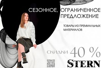 PROfashion - фотографии/фото/картинки PROfashion.ru