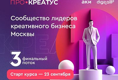 PROfashion - фотографии/фото/картинки PROfashion.ru