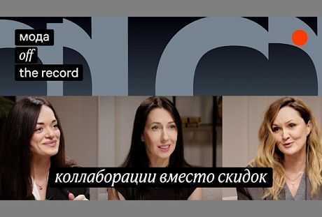 PROfashion - фотографии/фото/картинки PROfashion.ru