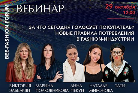 PROfashion - фотографии/фото/картинки PROfashion.ru