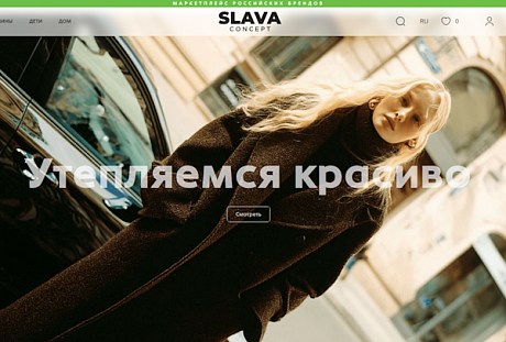 PROfashion - фотографии/фото/картинки PROfashion.ru
