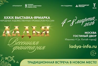PROfashion - фотографии/фото/картинки PROfashion.ru