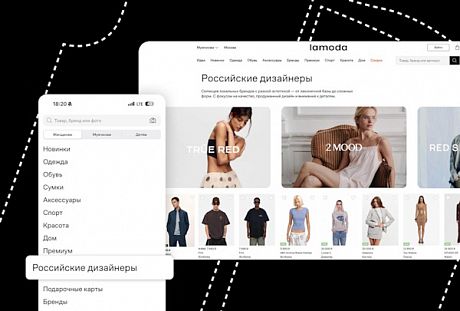 PROfashion - фотографии/фото/картинки PROfashion.ru