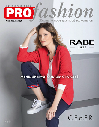 PROfashion - фотографии/фото/картинки PROfashion.ru