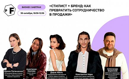 PROfashion - фотографии/фото/картинки PROfashion.ru