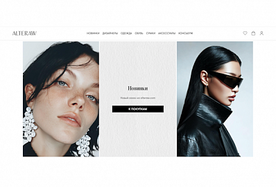 PROfashion - фотографии/фото/картинки PROfashion.ru