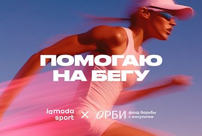 PROfashion - фотографии/фото/картинки PROfashion.ru