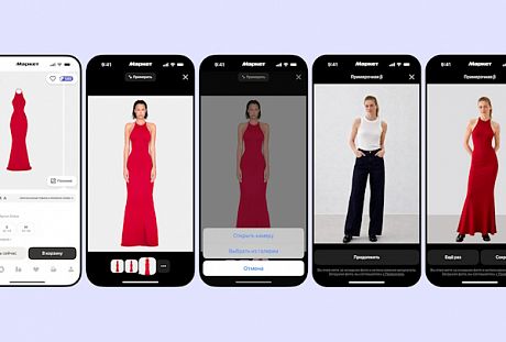 PROfashion - фотографии/фото/картинки PROfashion.ru
