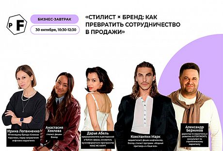PROfashion - фотографии/фото/картинки PROfashion.ru