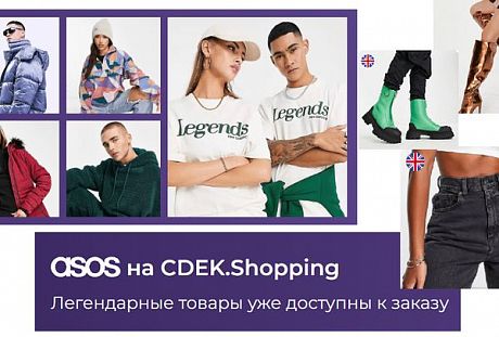 PROfashion - фотографии/фото/картинки PROfashion.ru