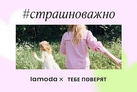 PROfashion - фотографии/фото/картинки PROfashion.ru