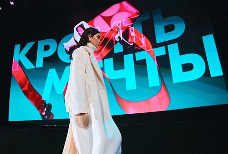 PROfashion - фотографии/фото/картинки PROfashion.ru